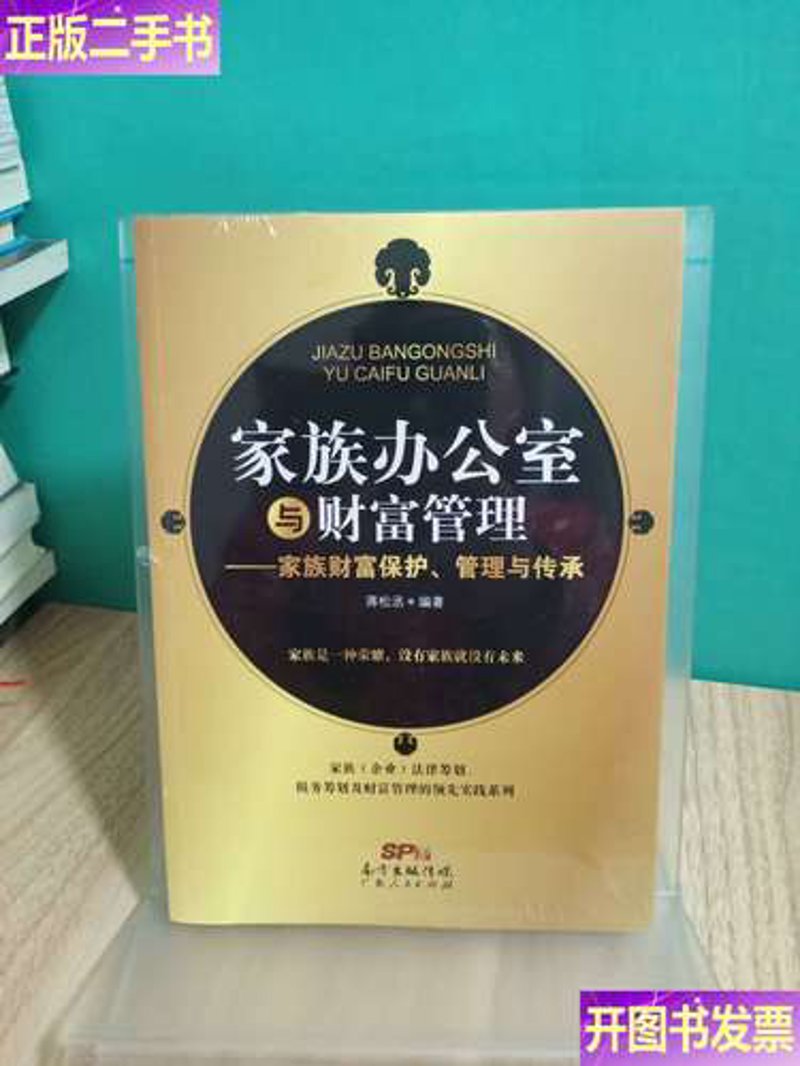 企业投融资服务：开启高效资本对接之旅