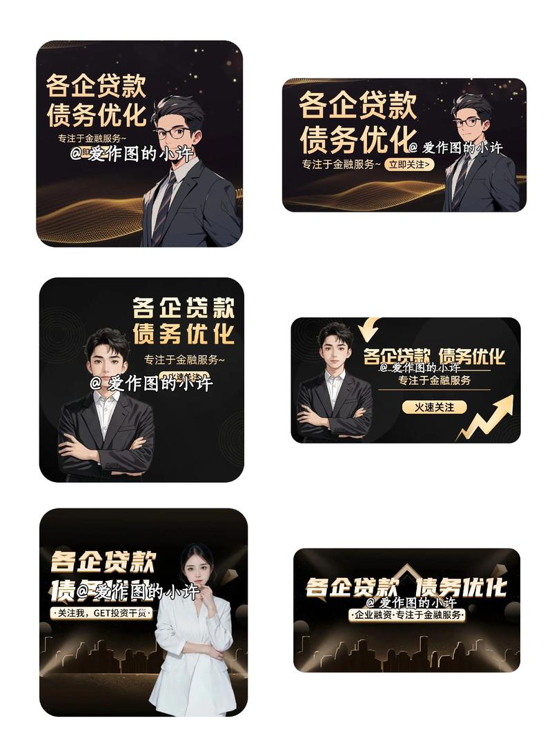 掌握财富钥匙：如何打造资产配置方案