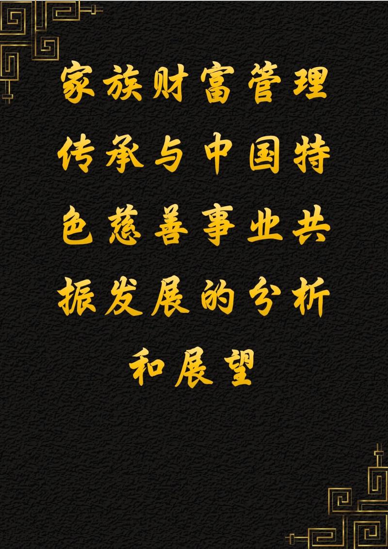 财富管理的误区：如何避开陷阱
